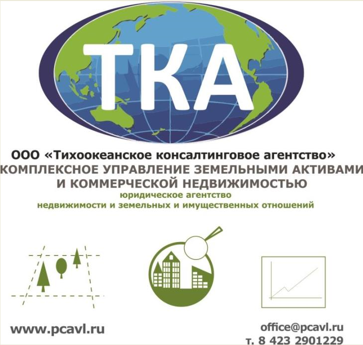 сайт ТКА Владивосток Недвижимость земельные участки